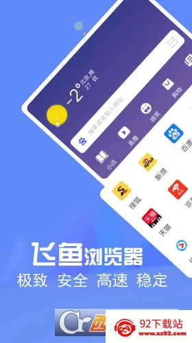 ����������ٷ�����v1.0.0 �ֻ����ͼ
