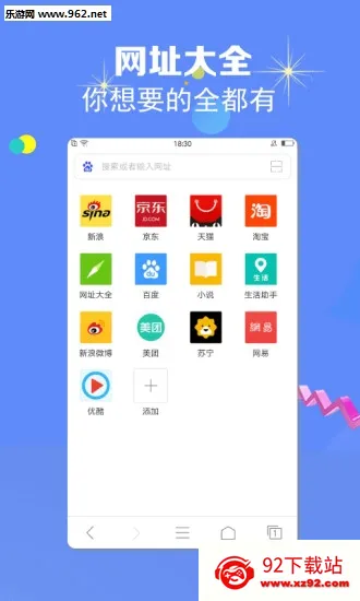 ����������ٷ�����v1.0.0 �ֻ����ͼ