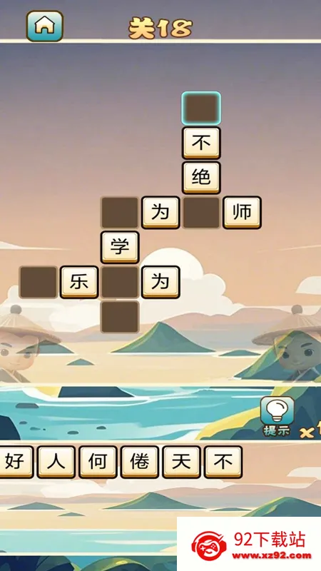 ���Ｋ�ٲ²²�(����ѧϰ��Ϸ)v1.14 �ֻ����ͼ