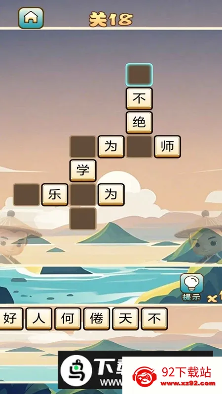 ���Ｋ�ٲ²²�(����ѧϰ��Ϸ)v1.14 �ֻ����ͼ