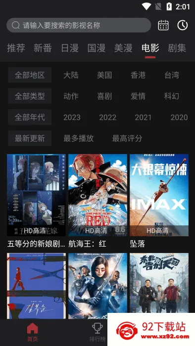 ����Ԫ2026���°汾v6.0.2 ��Ѱ��ͼ