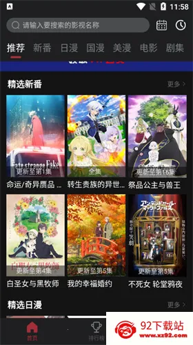 喵次元2026最新版本 喵次元2026最新版本