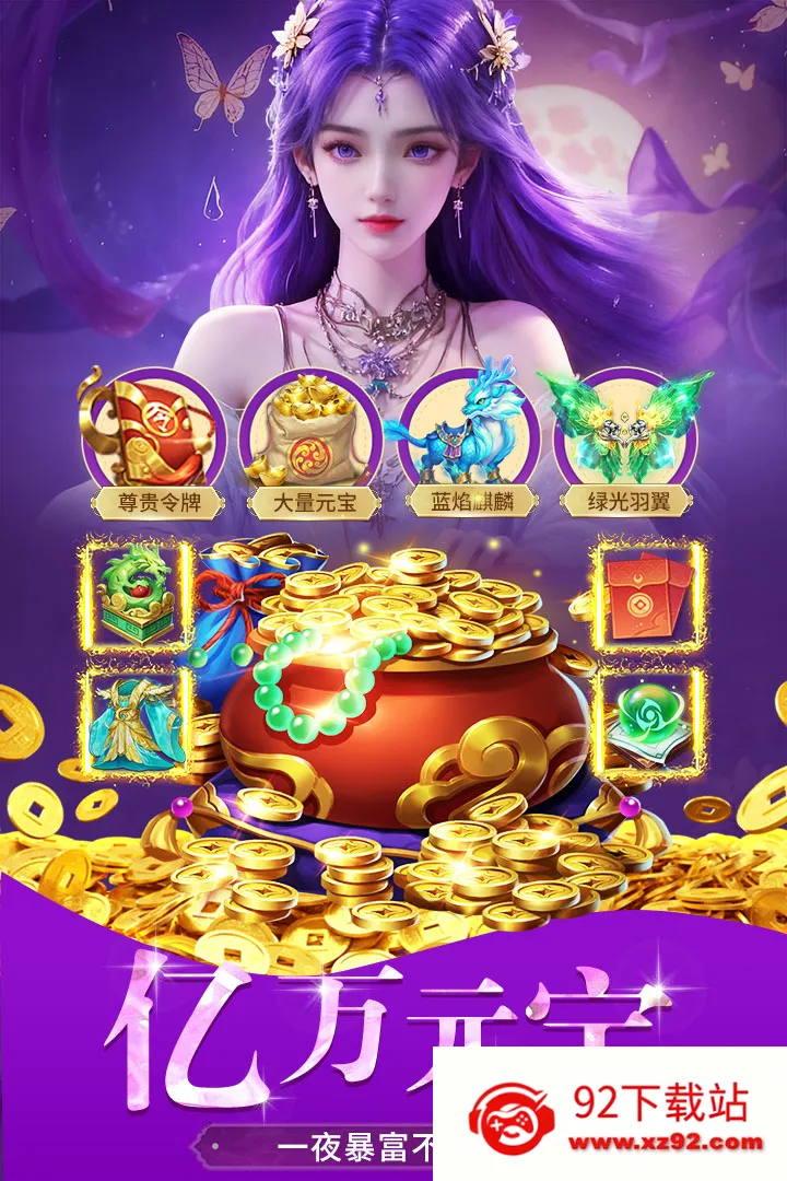 ������¼(����ð����Ϸ)v1.0.4 ��׿���ͼ