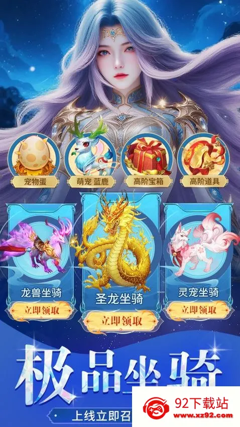 ������¼(����ð����Ϸ)v1.0.4 ��׿���ͼ