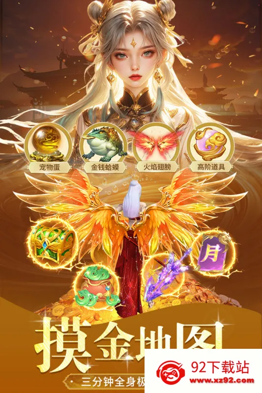 ������¼(����ð����Ϸ)v1.0.4 ��׿���ͼ