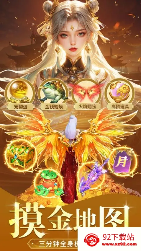 ������¼(����ð����Ϸ)v1.0.4 ��׿���ͼ