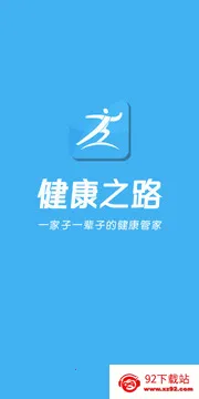 ����֮·(������������)v8.3.22 �ٷ������ͼ