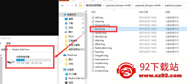 Magisk金丝雀(手机刷机软件) Magisk金丝雀(手机刷机软件)