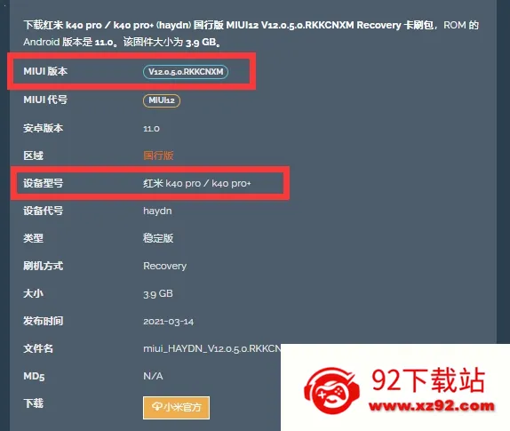 Magisk金丝雀(手机刷机软件) Magisk金丝雀(手机刷机软件)