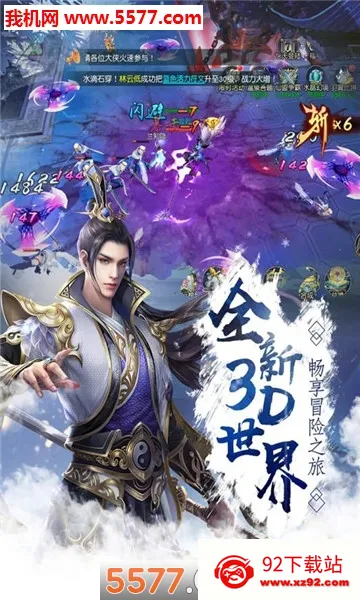 �����Ե�����ֻ���v1.2.7 ��׿���ͼ