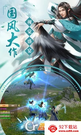 �����Ե�����ֻ���v1.2.7 ��׿���ͼ