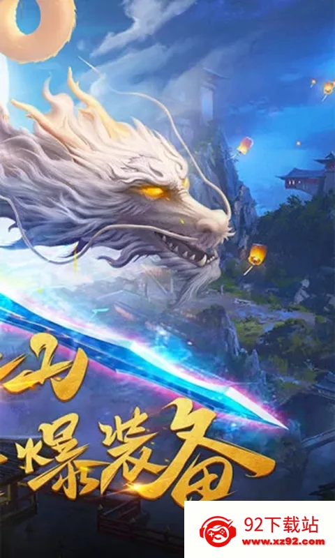 �����Ե�����ֻ���v1.2.7 ��׿���ͼ