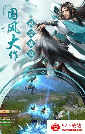 �����Ե�����ֻ���v1.2.7 ��׿���ͼ