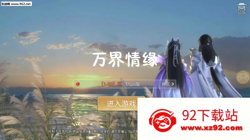 �����Ե�����ֻ���