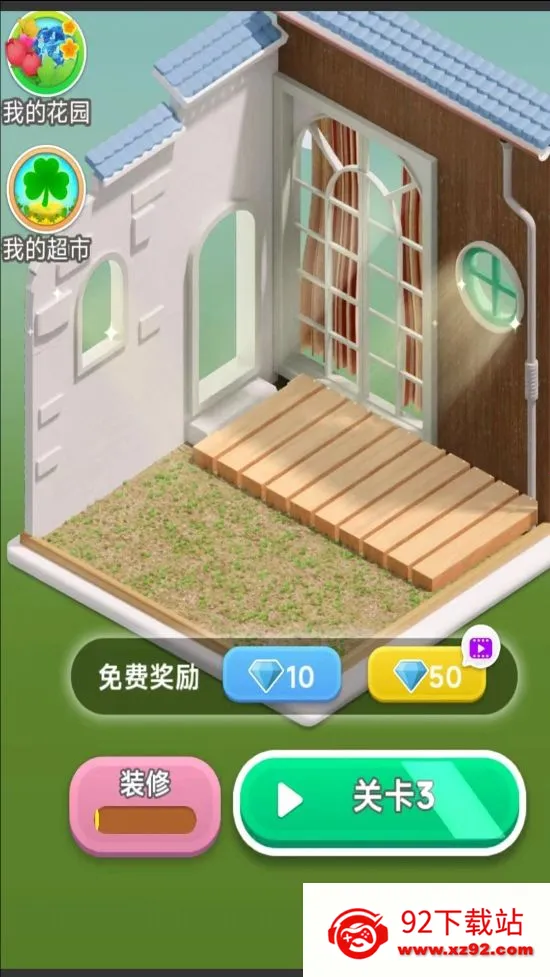 �ҵĻ�԰װ���ռ�2026�ٷ����°汾v1.0 ��׿���ͼ