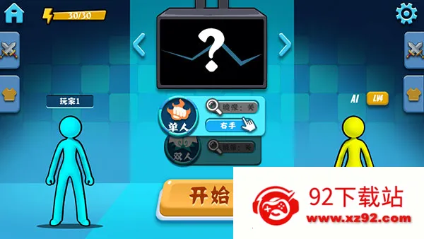 �������ǰ��(����˸���Ϸ)