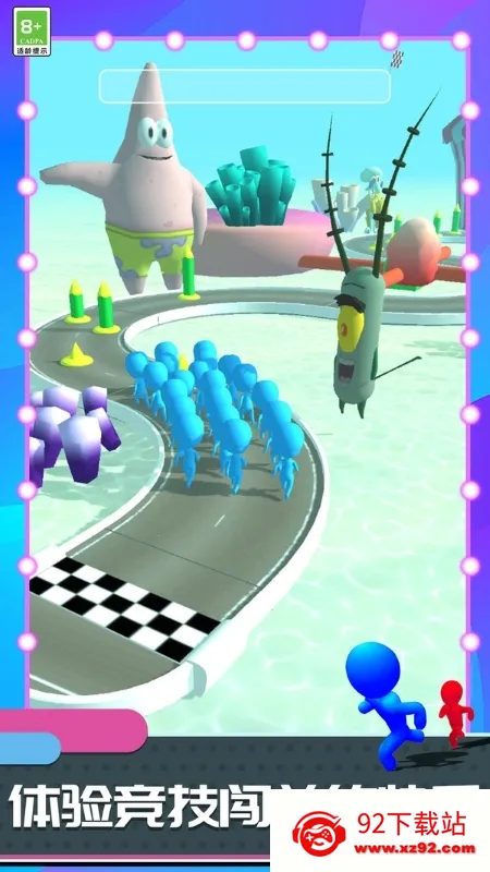 �������ǰ��(����˸���Ϸ)v1.1.33 ��׿���ͼ