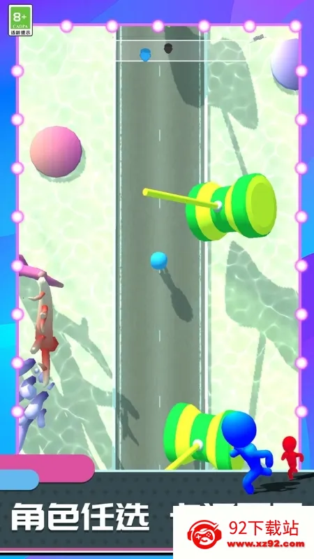 �������ǰ��(����˸���Ϸ)v1.1.33 ��׿���ͼ