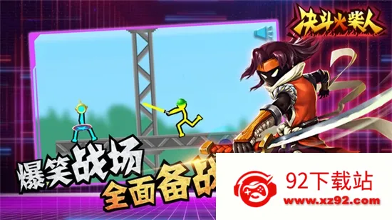 �������ǰ��(����˸���Ϸ)