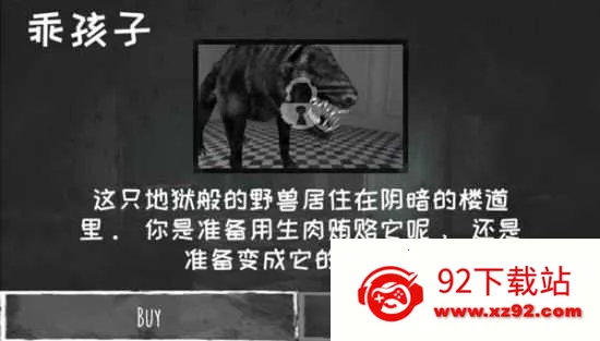 ��֮��(�ֲ�������Ϸ)