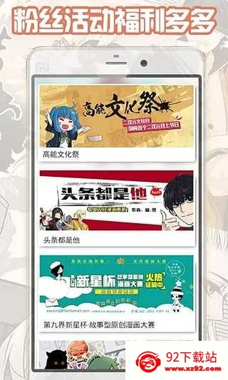 轻漫画(漫画阅读平台) 轻漫画(漫画阅读平台)