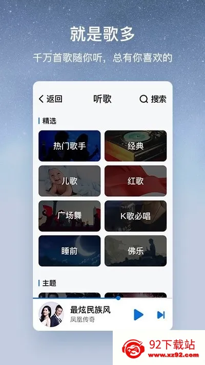 �ṷ���ְ�2026���°汾v3.0.5 ��׿���ͼ
