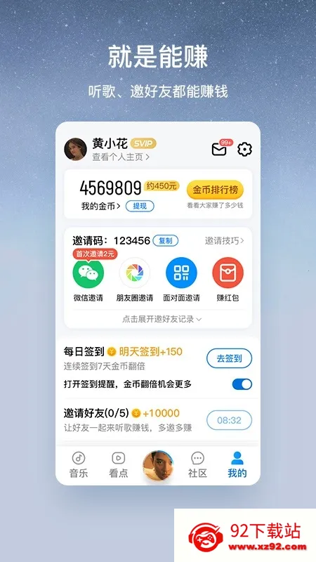 酷狗大字版2026最新版本 酷狗大字版2026最新版本