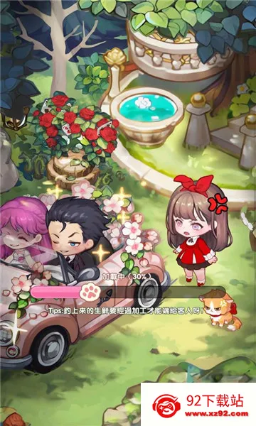 �ٺϿ�����(ģ�⾭Ӫ��Ϸ)v1.0.20 �ֻ����ͼ