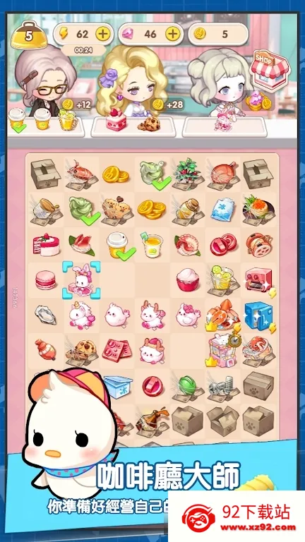 �ٺϿ�����(ģ�⾭Ӫ��Ϸ)v1.0.20 �ֻ����ͼ