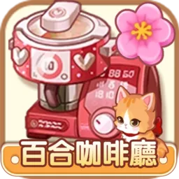 �ٺϿ�����(ģ�⾭Ӫ��Ϸ)v1.0.20 �ֻ���