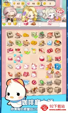 �ٺϿ�����(ģ�⾭Ӫ��Ϸ)v1.0.20 �ֻ����ͼ