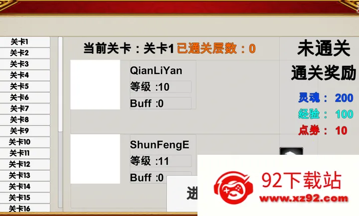 ԭ������(����ͬ����Ϸ)v1.1 ��Ѱ��ͼ