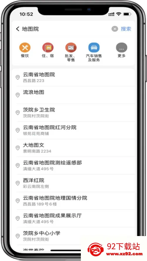 ���ͼ���ϰ�׿���ֻ���v2.6.0 ��Ѱ��ͼ