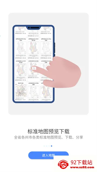 ���ͼ���ϰ�׿���ֻ���v2.6.0 ��Ѱ��ͼ