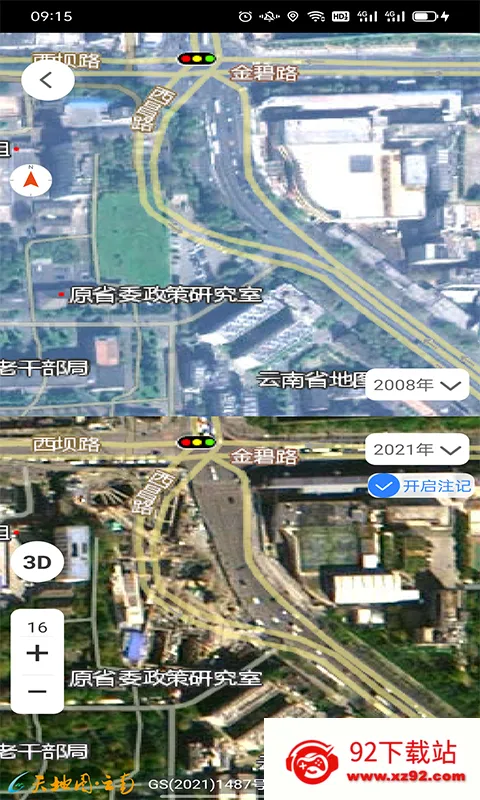 ���ͼ���ϰ�׿���ֻ���v2.6.0 ��Ѱ��ͼ