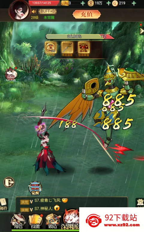 �������(�����������)v1.0.0 �ٷ������ͼ