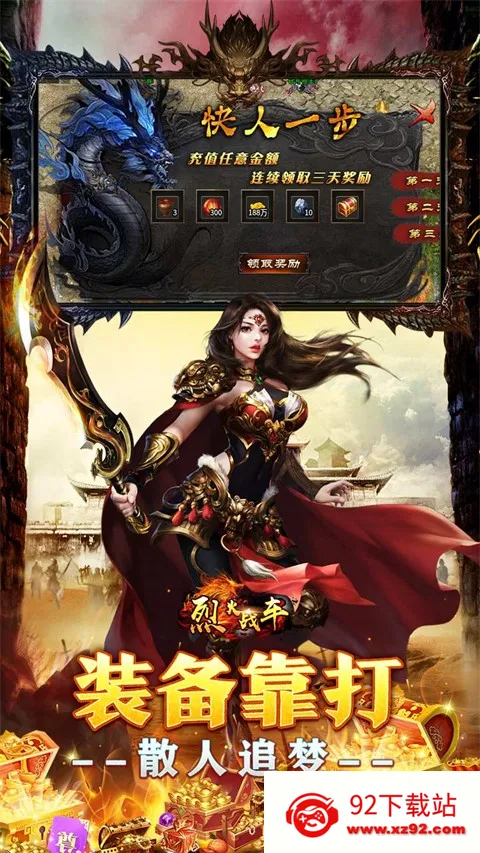 �һ�ս��(���浥����Ϸ)v3.0.2 �ֻ����ͼ