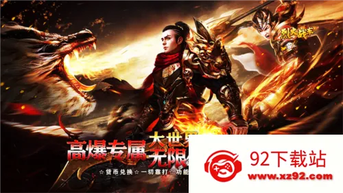 �һ�ս��(���浥����Ϸ)