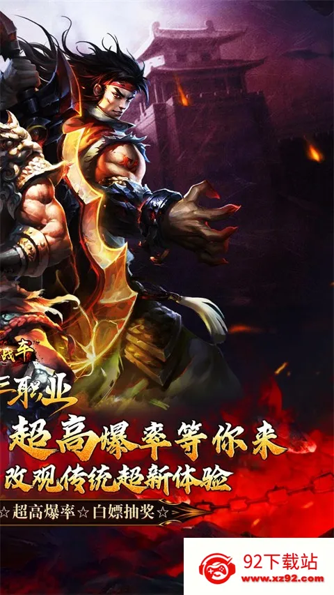 �һ�ս��(���浥����Ϸ)v3.0.2 �ֻ����ͼ