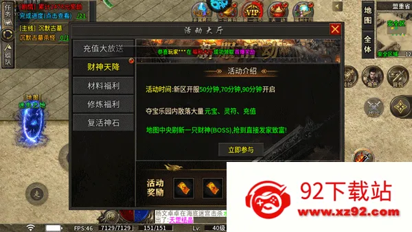 �һ�ս��������