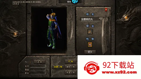 �һ�ս��������