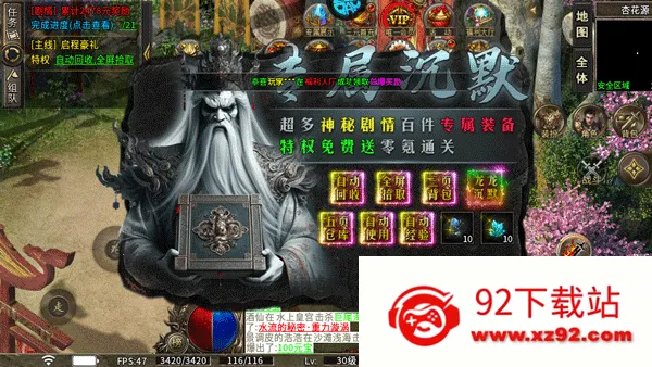 �һ�ս��������