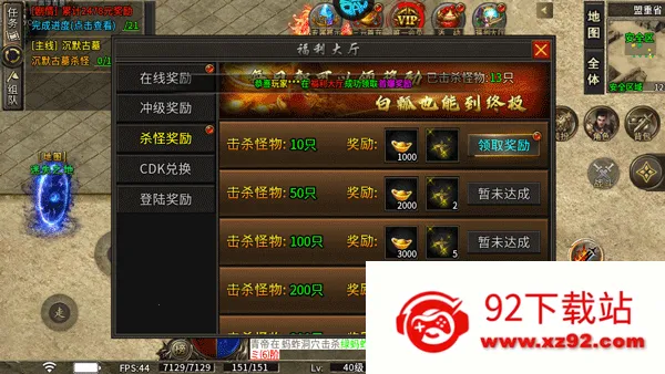 �һ�ս��������