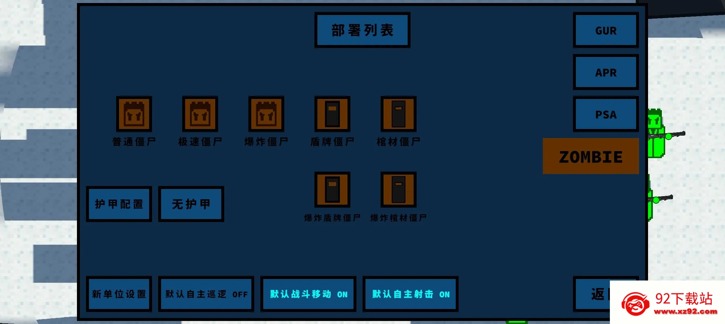 ��װ���� 3(AIս��ɳ����Ϸ)v1.0.12 �ٷ������ͼ