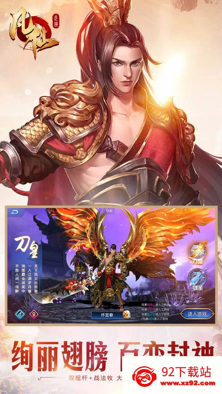 ����2026���°汾v1.0 ��׿���ͼ