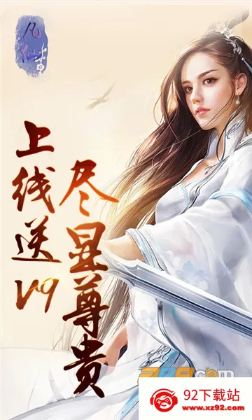 ����2026���°汾v1.0 ��׿���ͼ