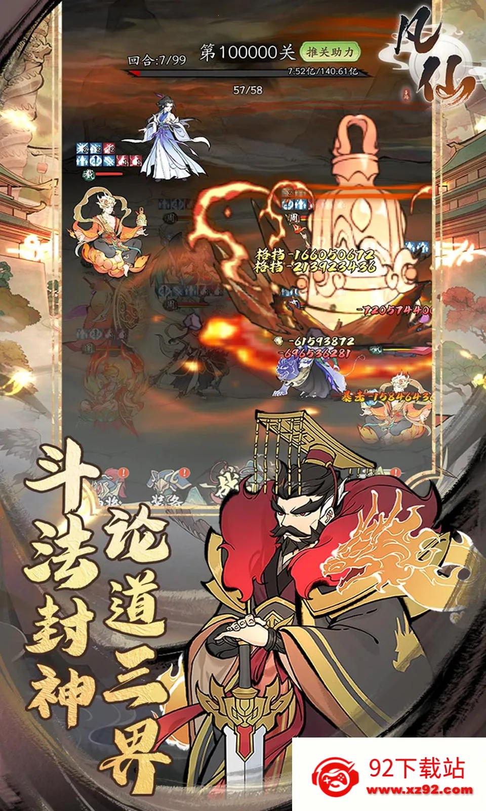 ����2026���°汾v1.0 ��׿���ͼ