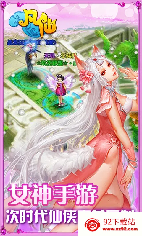 ����2026���°汾v1.0 ��׿���ͼ