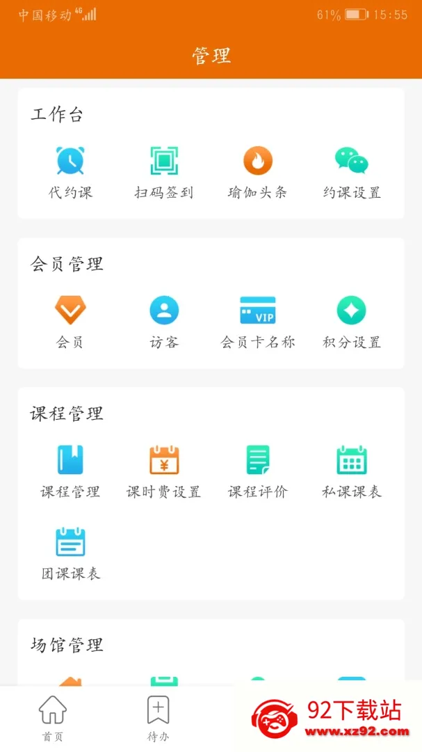 �㶹�ƹ�(�ŵ����ƽ̨)v4.23 ��Ѱ��ͼ