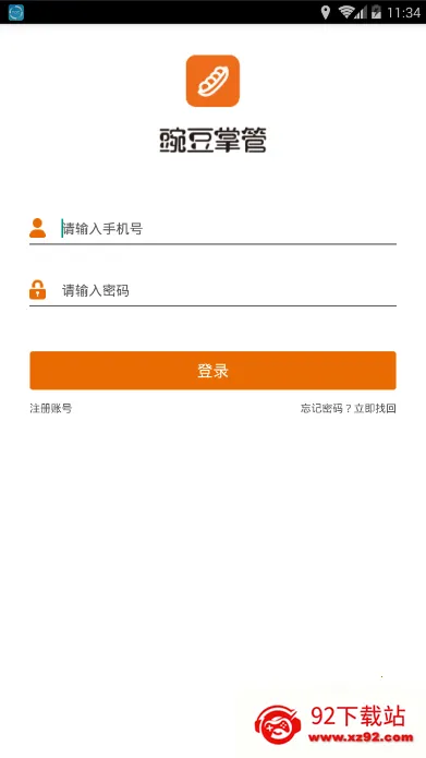�㶹�ƹ�(�ŵ����ƽ̨)v4.23 ��Ѱ��ͼ